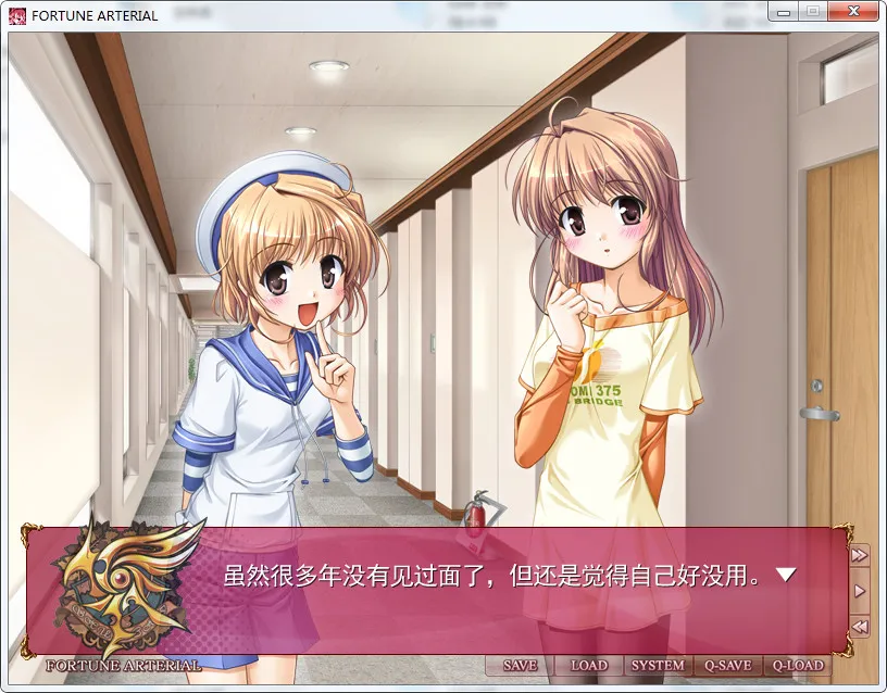 FORTUNE ARTERIAL命运动脉/赤之约束/赤色的约定