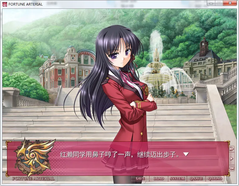 FORTUNE ARTERIAL命运动脉/赤之约束/赤色的约定