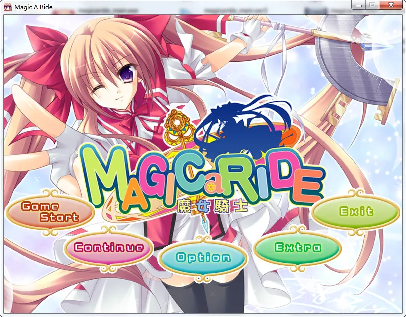 魔女骑士Magic A Ride