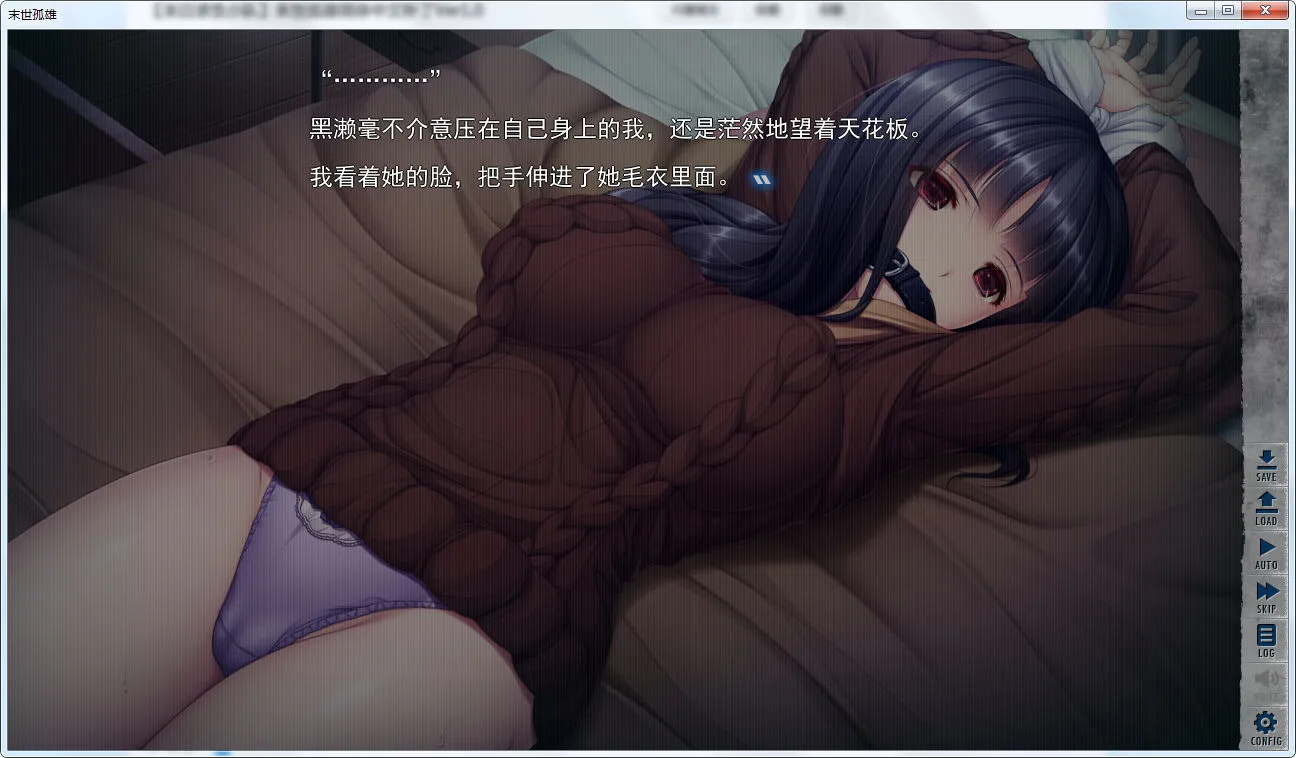 末世孤雄行尸走肉横行的世界只有我不被袭击vol.1