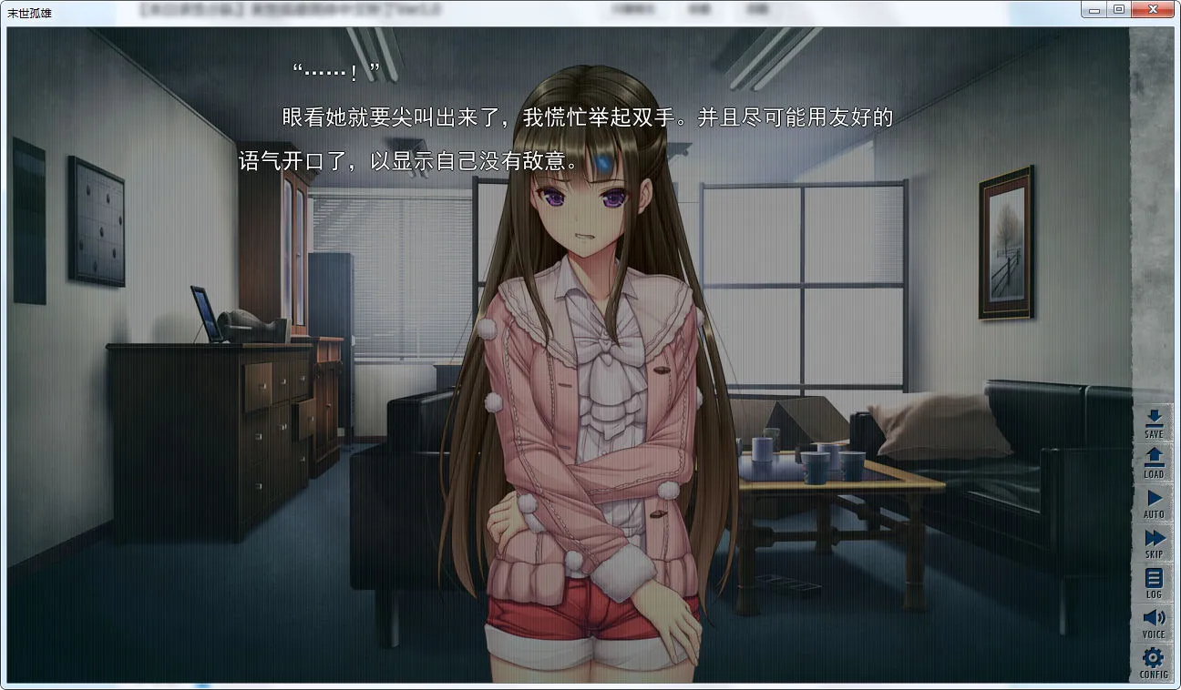 末世孤雄行尸走肉横行的世界只有我不被袭击vol.1