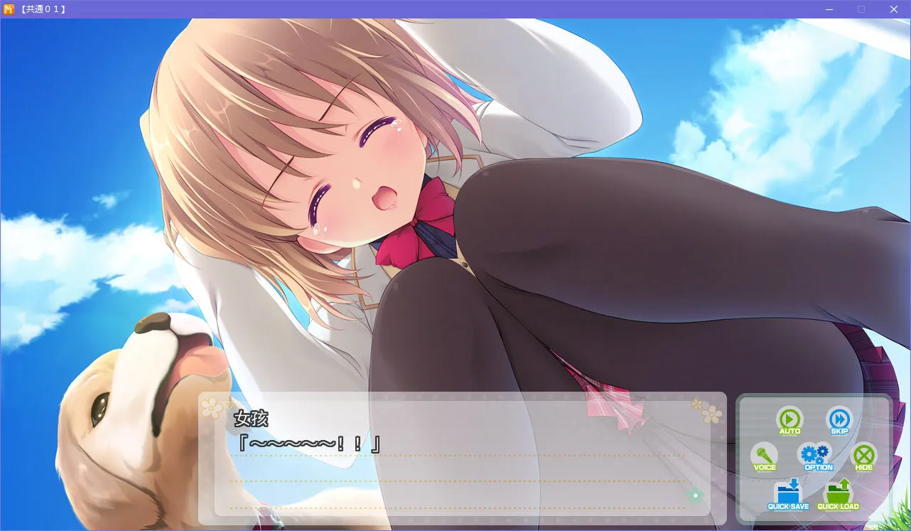 MeltyMoment