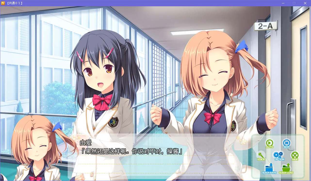 MeltyMoment