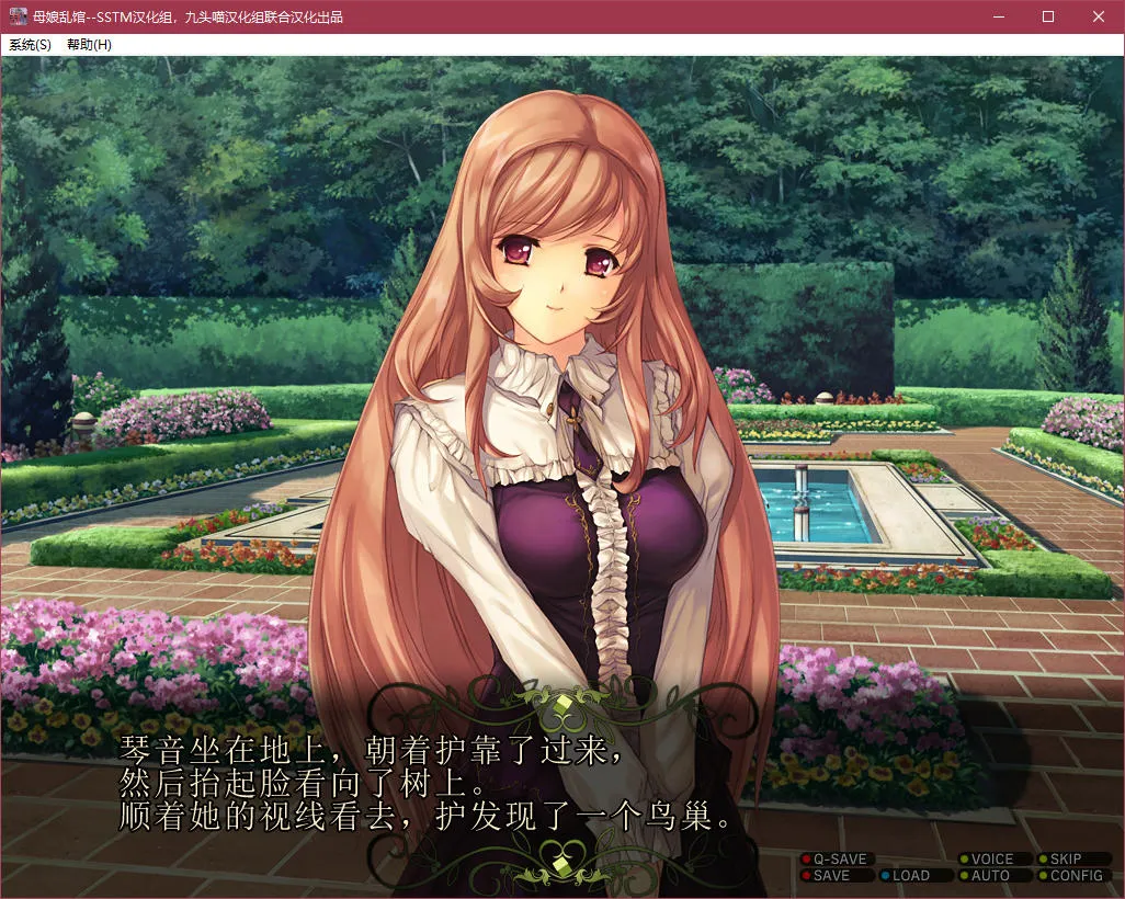 母娘乱馆