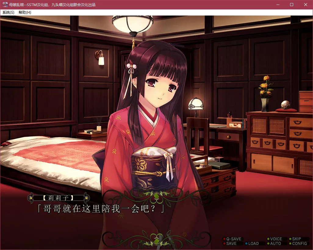 母娘乱馆
