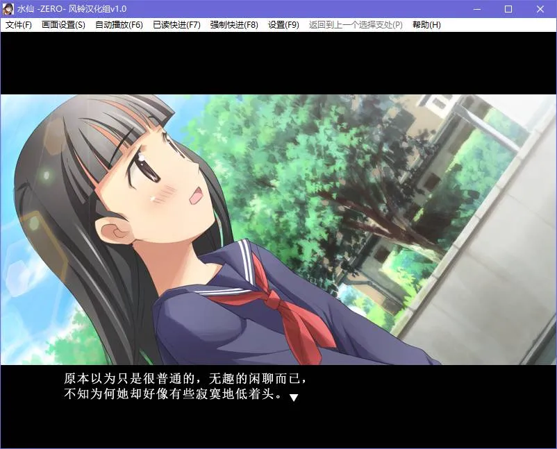 Narcissu 10th Anniversary Anthology Project水仙十周年纪念版