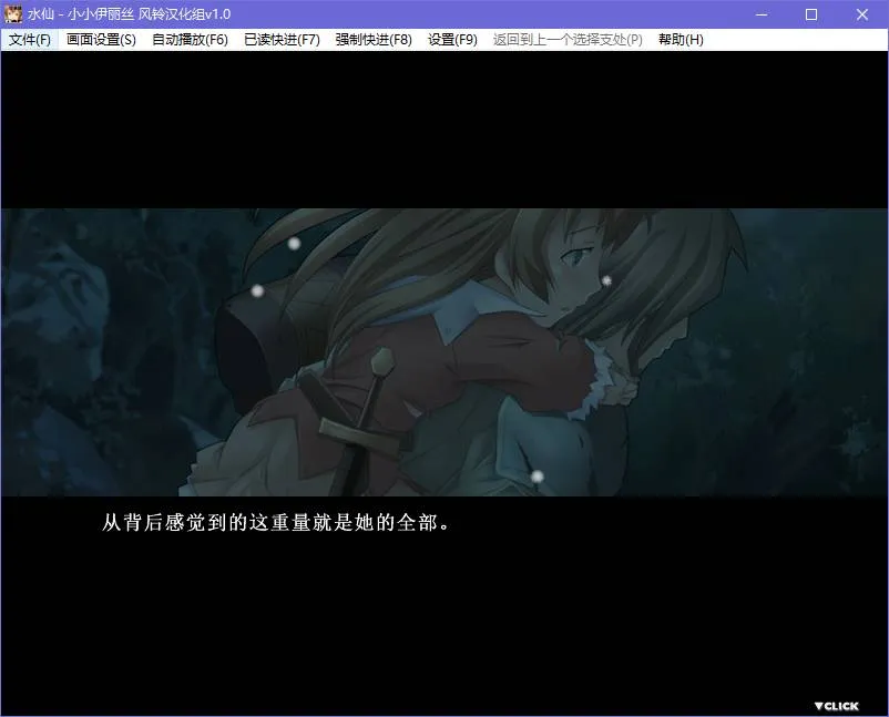 Narcissu 10th Anniversary Anthology Project水仙十周年纪念版