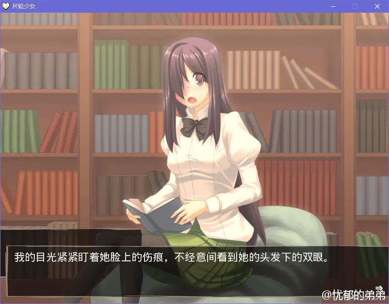片轮少女