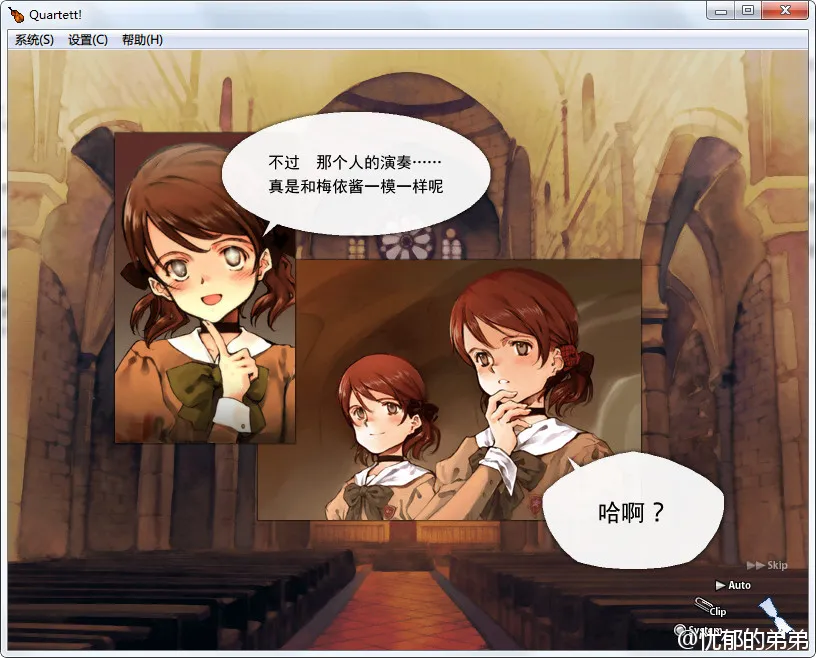 Quartett!
