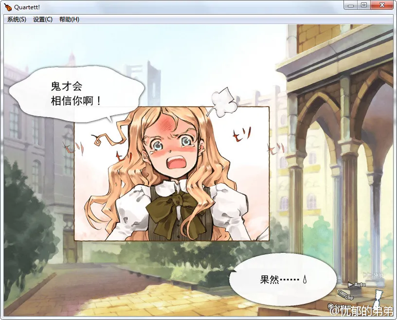 Quartett!