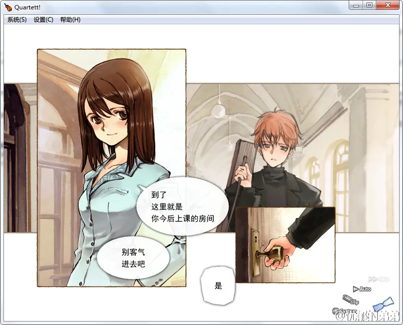 Quartett!