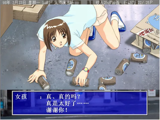 青涩宝贝