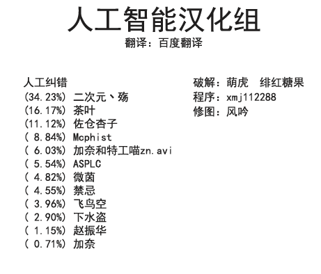 妻色少女