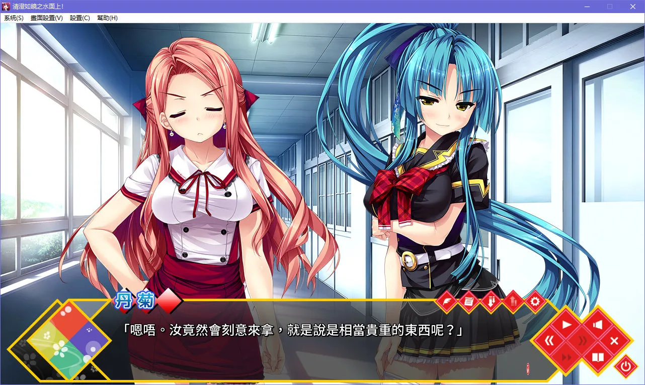 清澄如镜之水面上清澄如鏡之水面上