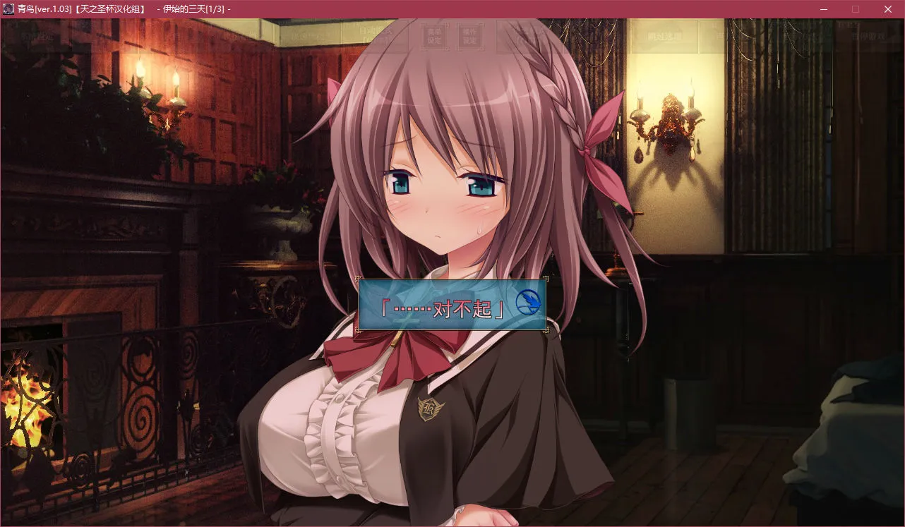 青鸟