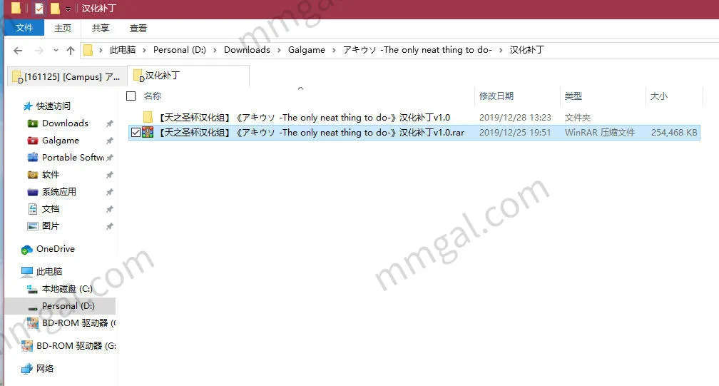 秋天的谎言 -The only neat thing to do-