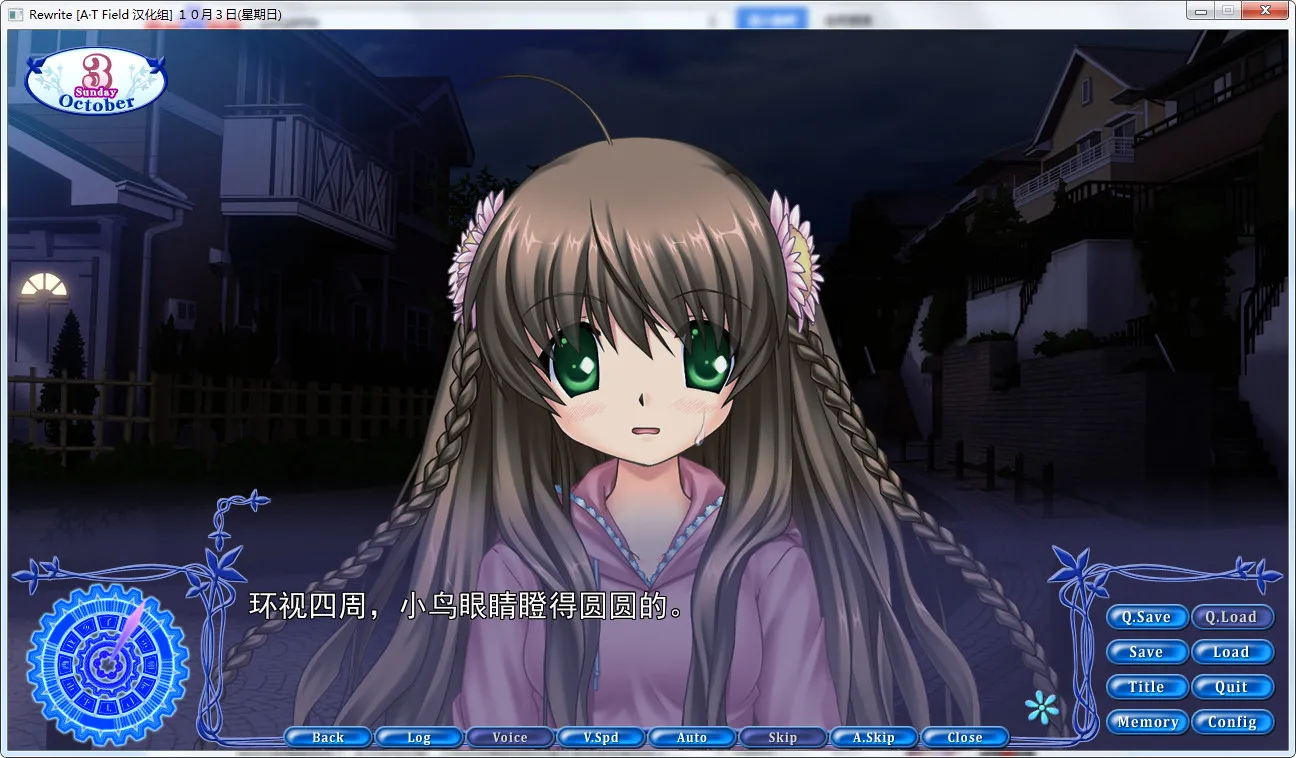 Rewrite