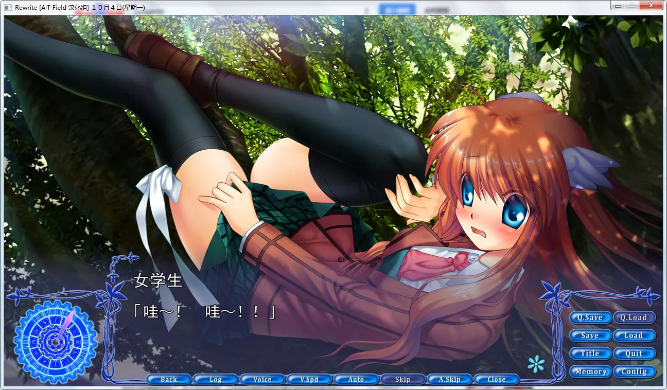 Rewrite