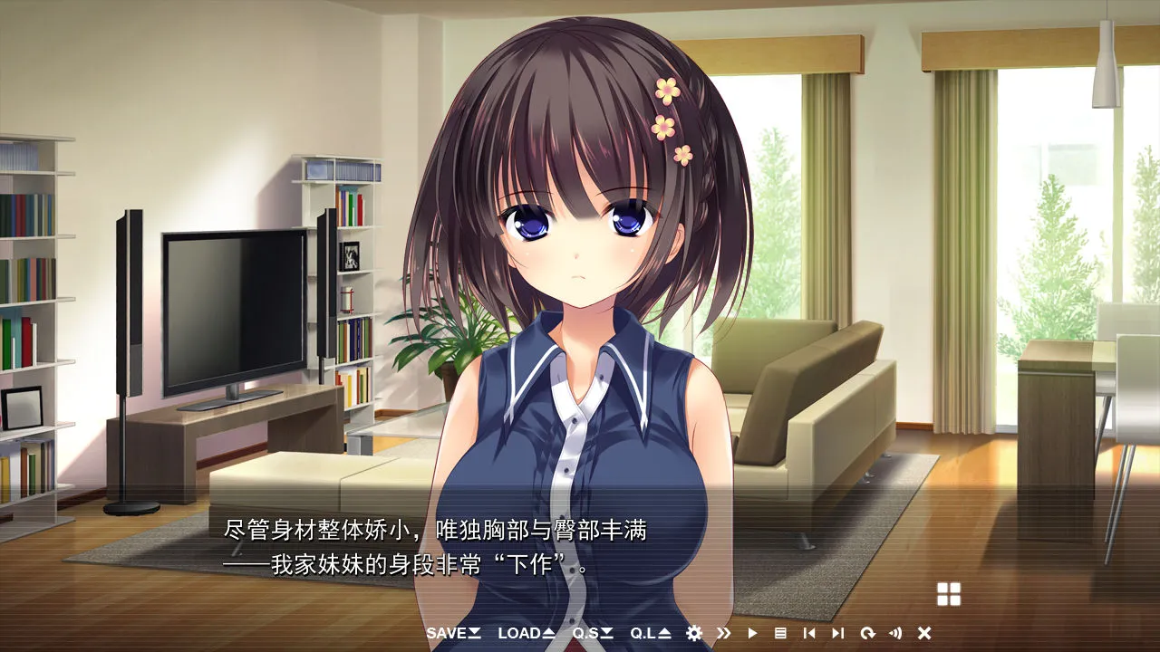 扔掉黄书以后，兄长情况有异