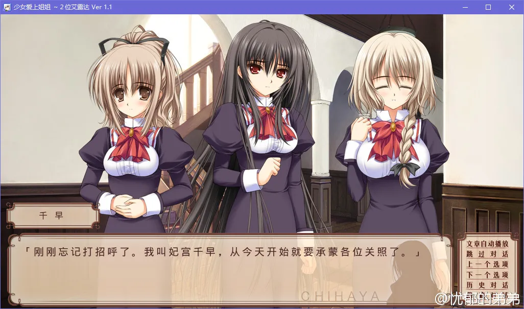 少女爱上姐姐2