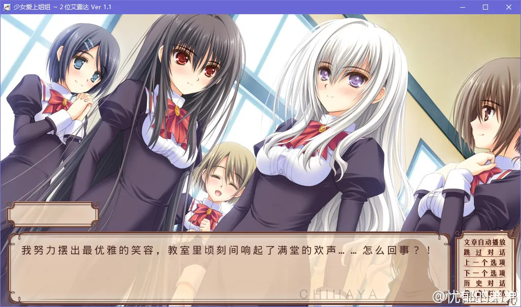 少女爱上姐姐2