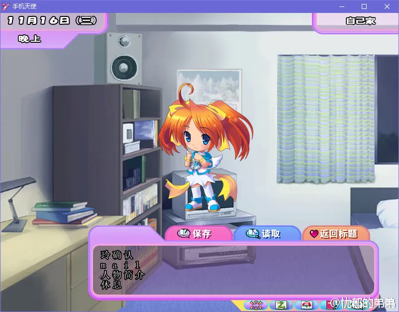 手机少女