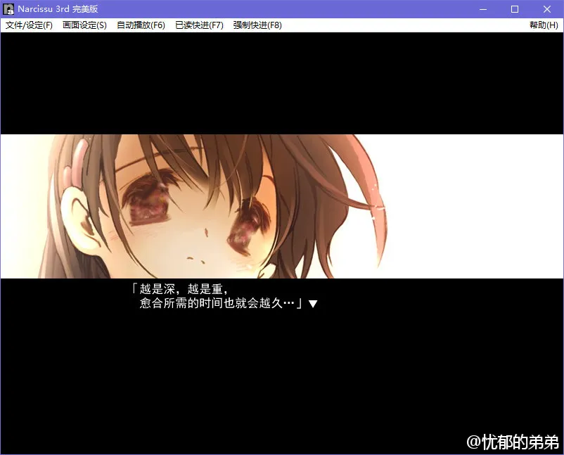 水仙3rd／Narcissu 3rd