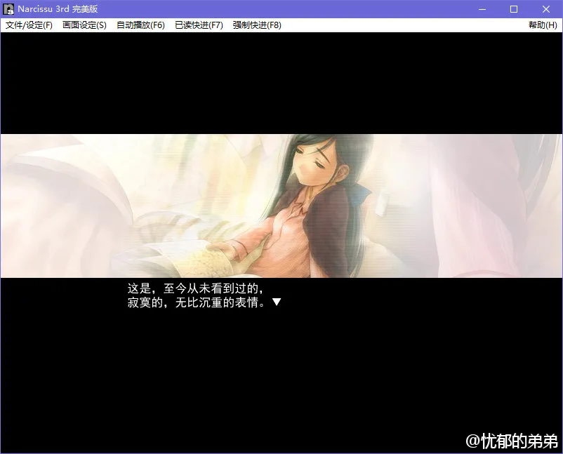 水仙3rd／Narcissu 3rd