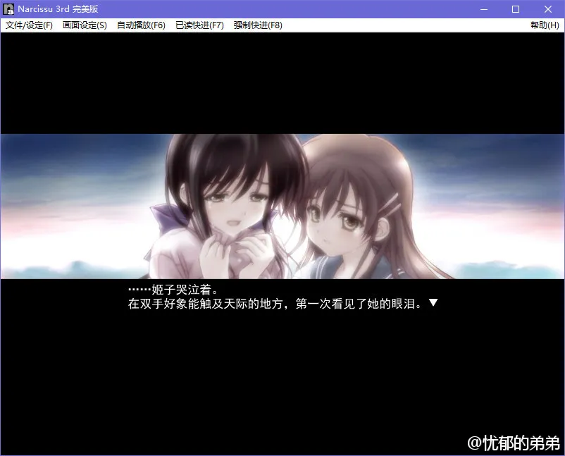 水仙3rd／Narcissu 3rd