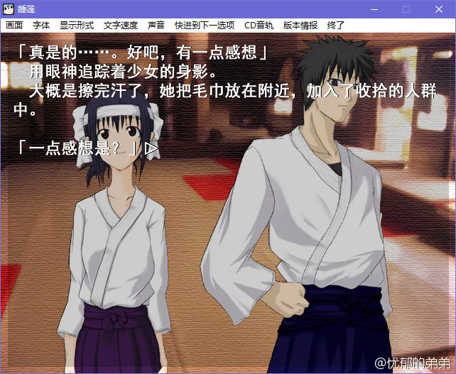 睡莲
