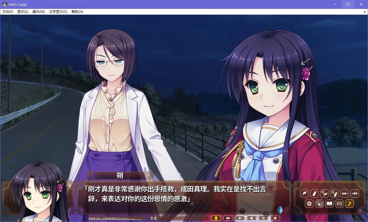淑女同萌！HELLO LADY!