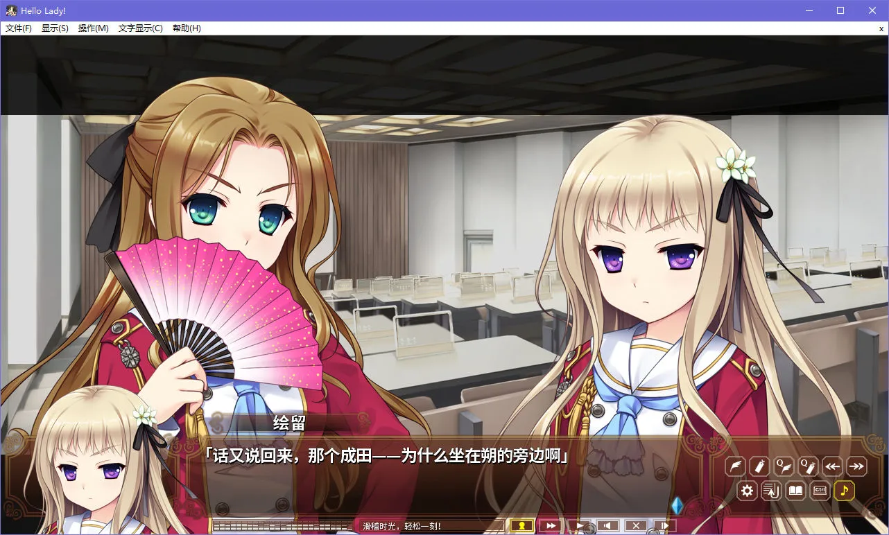 淑女同萌！HELLO LADY!