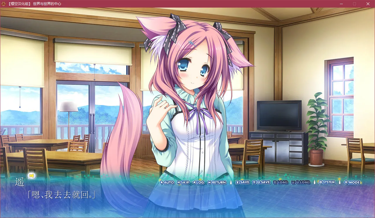 世界与世界的中心