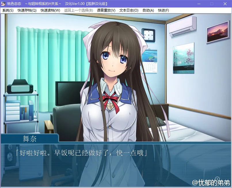 桃色恋恋