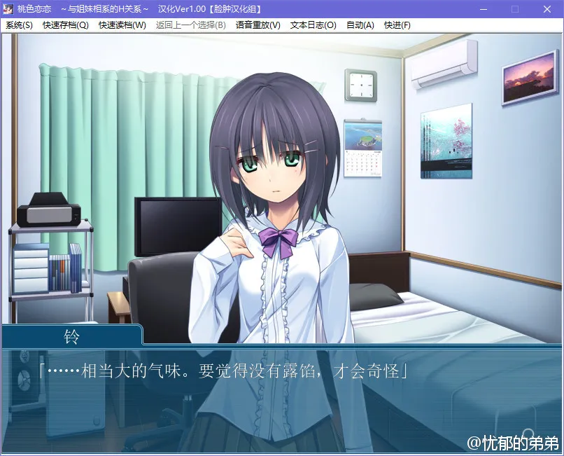 桃色恋恋