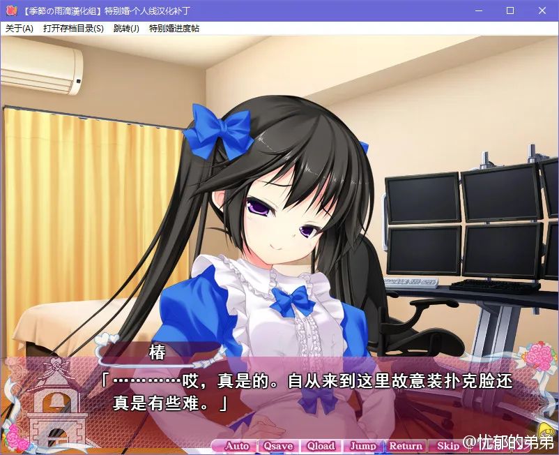 特别婚