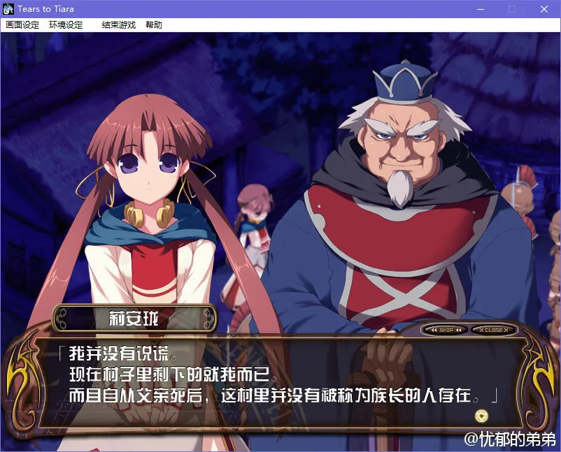 提亚拉之泪Tears to Tiara
