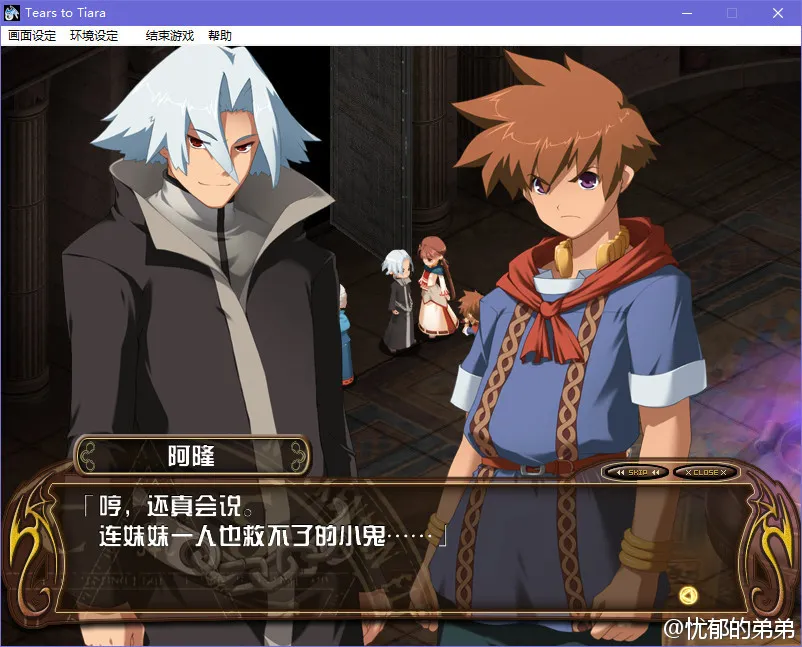 提亚拉之泪Tears to Tiara