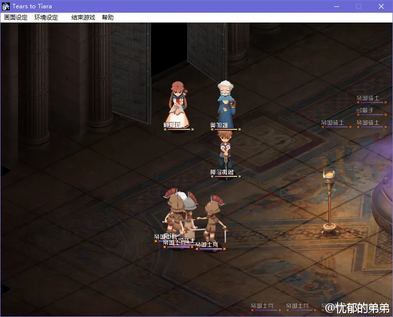 提亚拉之泪Tears to Tiara