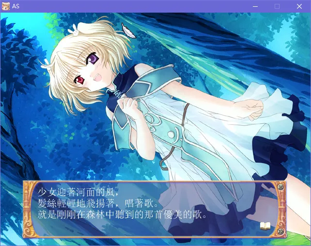 天使恋曲