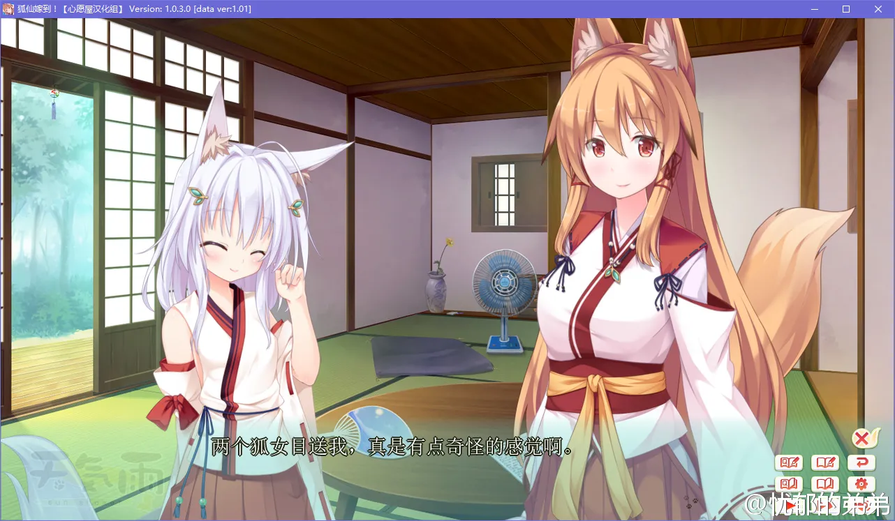 天气雨