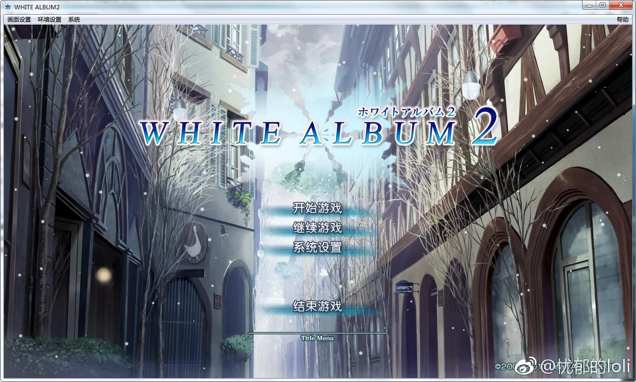 WHITE ALBUM2白色相簿2