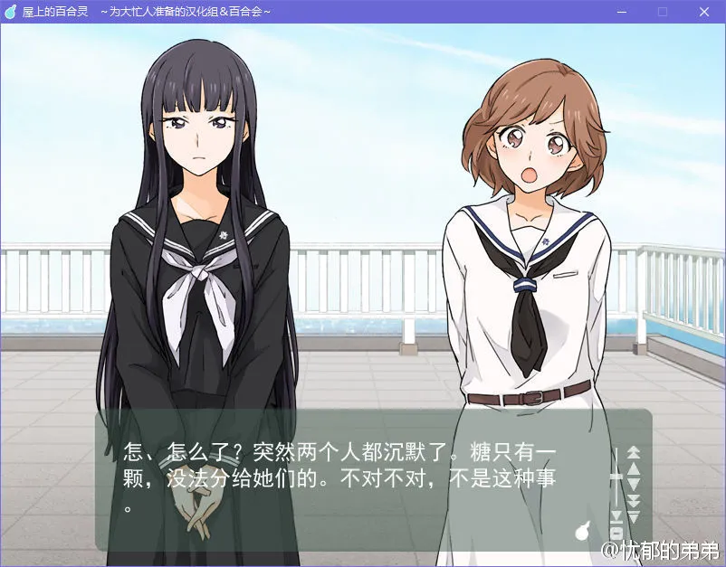 屋上的百合灵