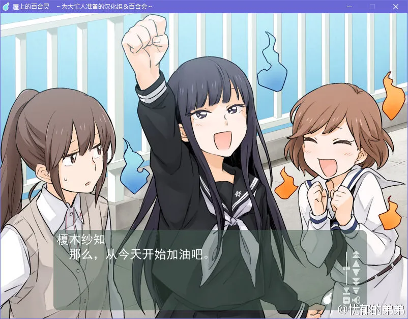 屋上的百合灵