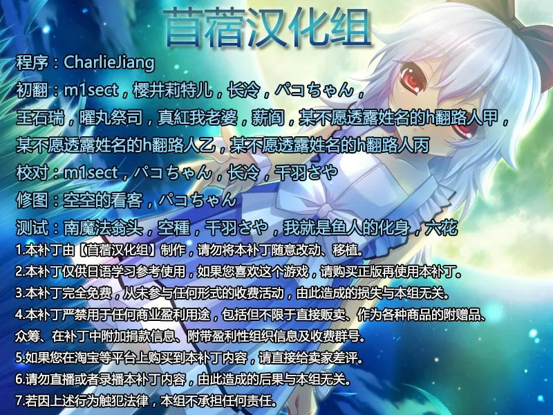 无限炼奸 ~不死舞姬的凌辱轮舞曲~