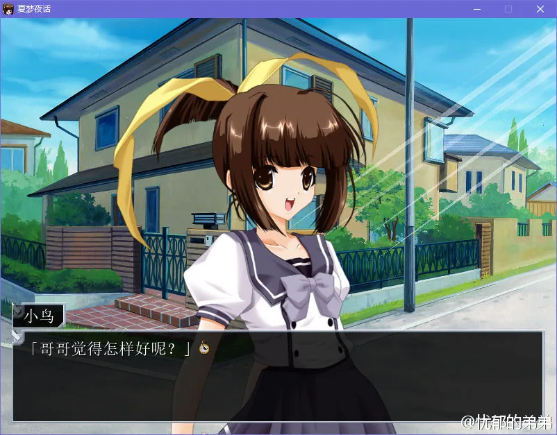 夏梦夜话