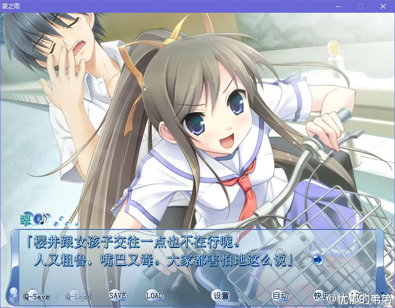 夏之雨