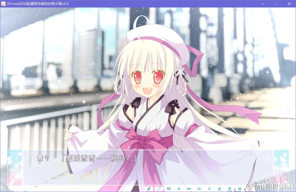 星辰恋曲的白色永恒