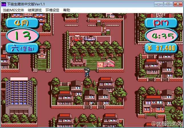 下级生1&2