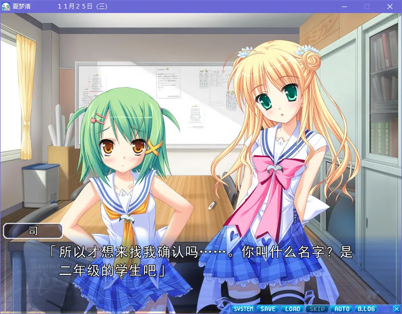 夏梦渚